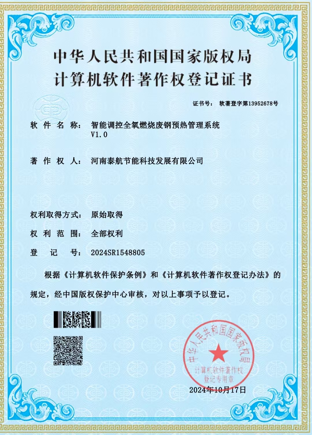 webwxgetmsgimg (4).jpg webwxgetmsgimg (4).jpg