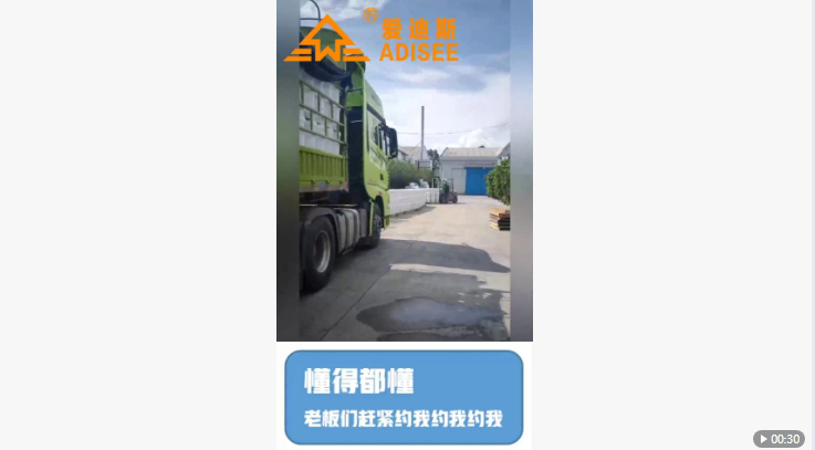 懂得都懂，愛(ài)迪斯吸音隔音涂料，新型材料紅利期過(guò)時(shí)不候